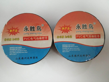 膠帶廠教您透明膠帶的膠怎么去除